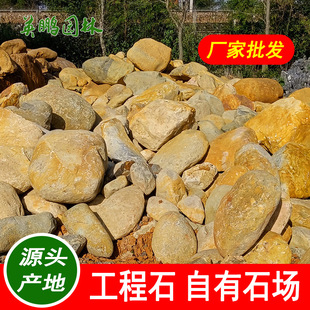 Ӣ�i�ӵ��g���o���������Sɫ��ʯ�c�Yʯ�S�� ���Ͼ��^�SϞʯ