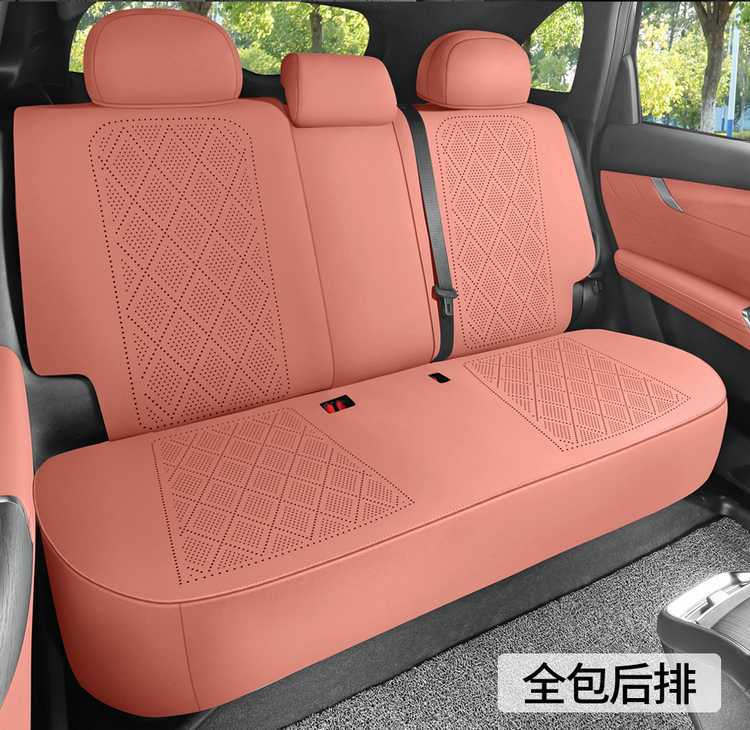 Fourth-generation Changan CS75PLUS special seat cushion, 25 models of car seat cushions, suede saddle cushion, all-season seat cover