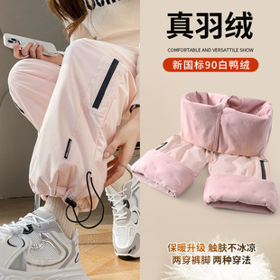 Harbin Cold-Proof Pants Pink down Pants Women's Outer Wear Winter Snow Country Travel Cold-Proof Workwear Snow Thickeneded Cotton Pants