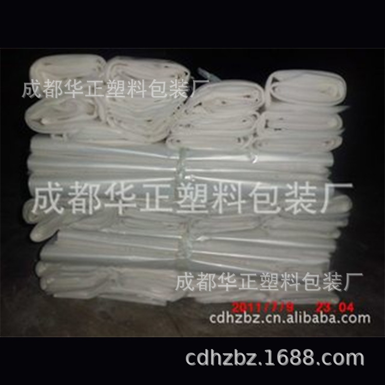 薄膜袋  供应薄膜袋好质量    新原料薄膜袋    安全实用袋弹性强