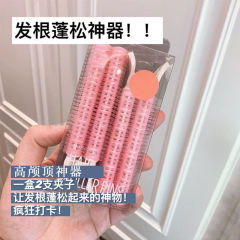 八字刘海卷发筒卷发神器空气刘海打理定型头发蓬松懒人自粘发卷