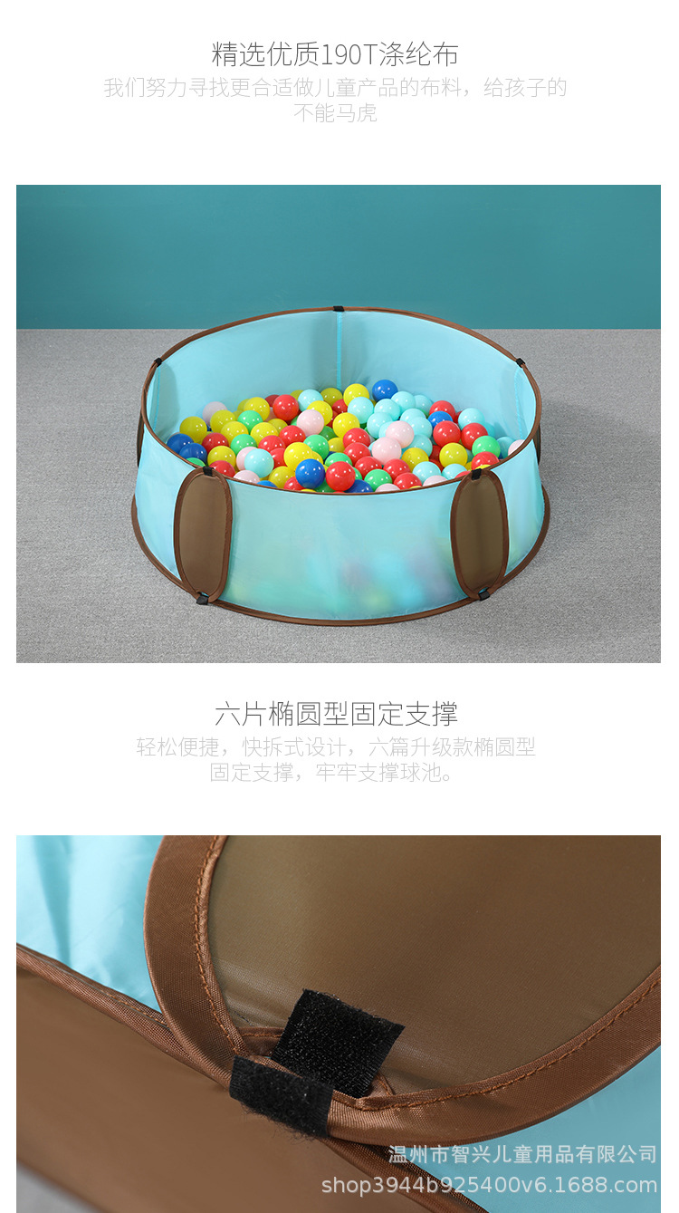 折叠球池b_01.jpg