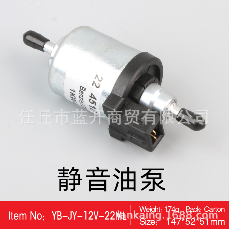 静音油泵新款跨境出口爆款驻车加热器电子脉冲计量无音油棒配件