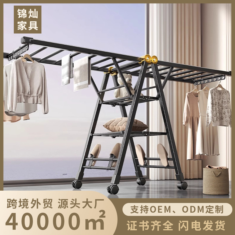 Folding Clothes Drying Rack for Home Use on Balcony, Indoor Baby Clothes Drying Rod, Hanging Rack for Drying Quilts and Clothes