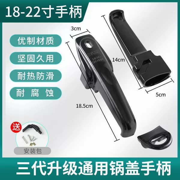 Universal 18-22-inch incision