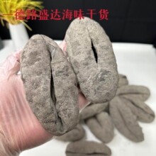 澳洲猪婆参 猪婆参蓝肉猪婆参乌石参黑猪婆参白猪婆参花猪婆参