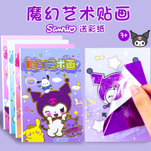 �����tħ��ˇ�g�N��diy�ֹ�������ͯŮ����ͨ�N��������Dӡ�Ɍ�