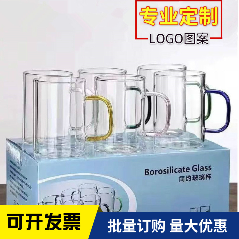 批发玻璃杯定logo制礼品水杯带把印字广告杯子透明直身果汁花茶杯