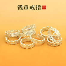 五帝钱指环钱币欧美戒指合金工艺品文创市集摆摊卖的火爆的用品
