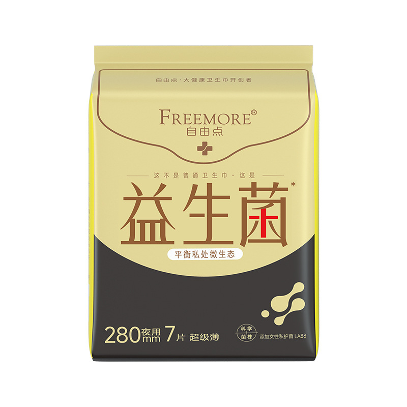 卸売コーテックス安全パンツ型生理用ナプキン昼夜兼用組み合わせスリーピングパンツマタニティおばさんナプキン正規品MFYX|undefined