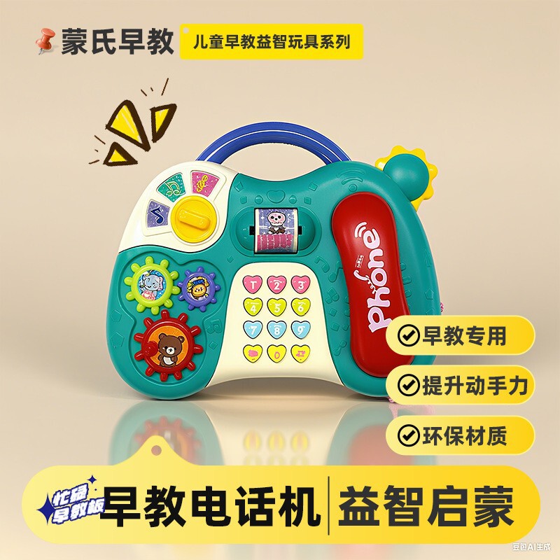 围栏忙碌板蒙氏早教玩具DIY洞洞板0-3岁儿童益智类婴幼儿启蒙教具|undefined