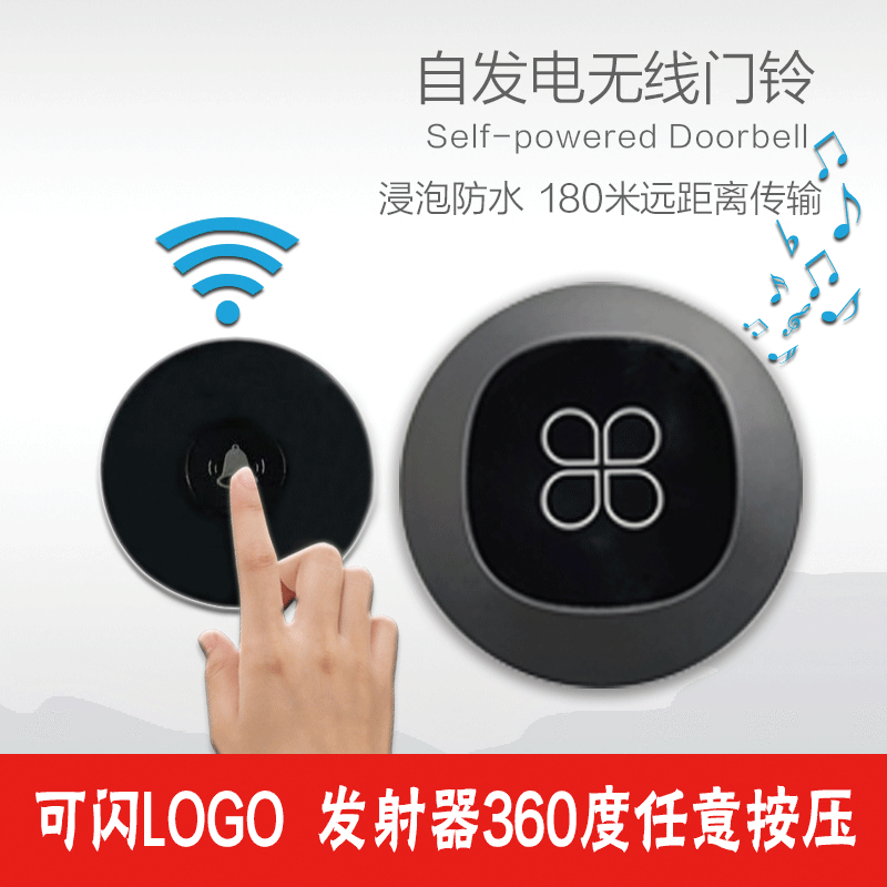 Smart Self-generating Wireless Doorbell Home Self-powered Hotel Home Digital Electronic Remote Control Elderly Call Doorbell