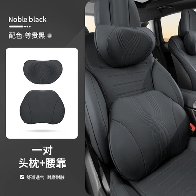 Headrest – Cross-border car headrest lumbar support - noble-black-headrest-and-waistrest