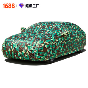 Car Cover Full Cover Heat Insulation Sun Protection Cover Car Cover Full Car Sun Protection Rainproof Thickeneded Car Full Cover Outer Cover