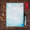 Hua Ji Xi [Vertical single -sided]