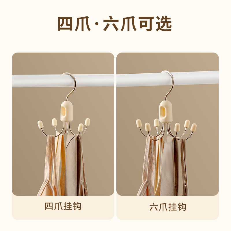 可折叠挂钩内衣吊带包包帽子收纳神器多功能家用衣柜旋转金属挂钩|undefined
