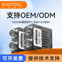 ̫WģpwFC1310nmGT-M1130-F31*9ģKݔ2KM