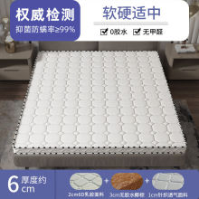 环保椰棕护脊乳胶床垫1.8米1.5米软硬两用家用出租屋双人椰棕床垫
