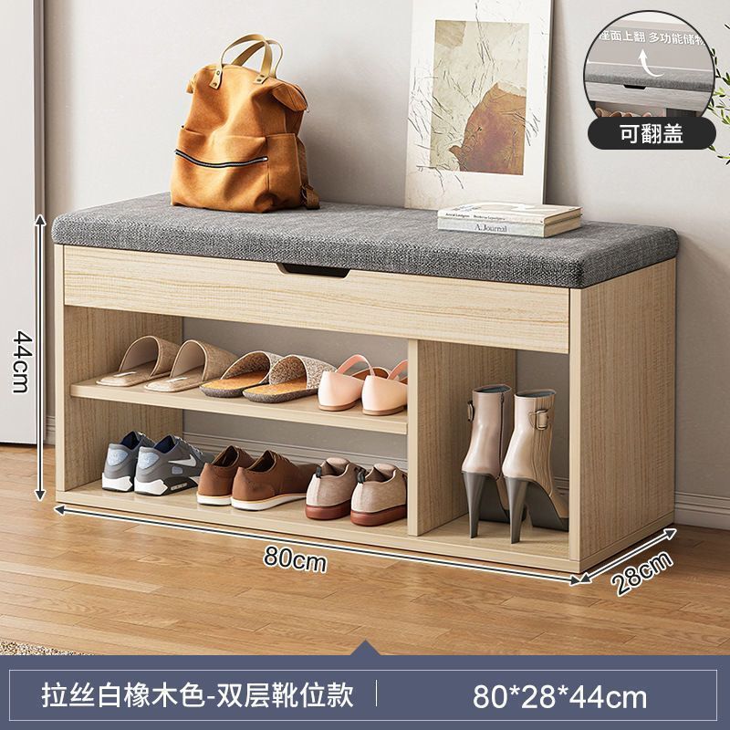 鞋架子进门家用门口一体软包坐垫坐凳凳入户鞋柜穿鞋凳可坐换鞋凳|undefined