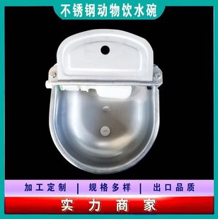 ����ţ���P��ˮ��ȫ�Ԅ�304�R�����ˮ������ʽ�F�����ÙCе
