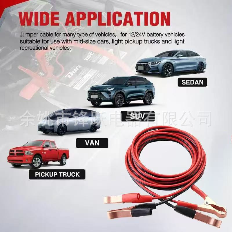 3 m car emergency power cable car battery supercharger jumper copper power cord 15A16AWG fish clip