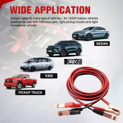 3 m car emergency power cable car battery supercharger jumper copper power cord 15A16AWG fish clip