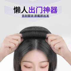 假发片女发垫蓬松头顶片真人发丝增高颅顶37M