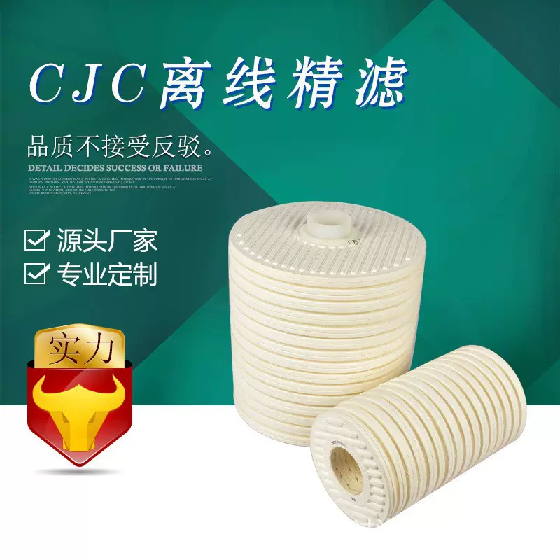 批发替代丹麦CJC滤油机滤芯LOX2X27/27费油再生精密滤芯 除黑吸水