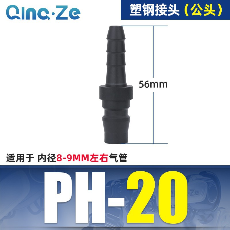 Tipo C auto-bloqueo conector rápido macho y hembra 8 inserción rápida herramienta neumática pistola de aire bomba de aire neumática acoplamiento compresor de aire image 13