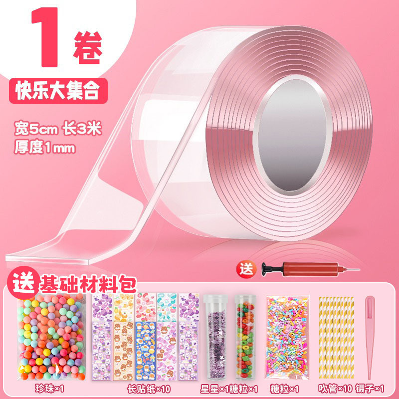 [5cm*3m] 투명 1롤 [펌프 포함] *기본 소재 패키지