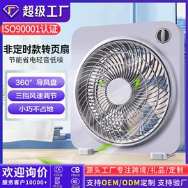 暖风机取暖器;电风扇;对流/循环扇