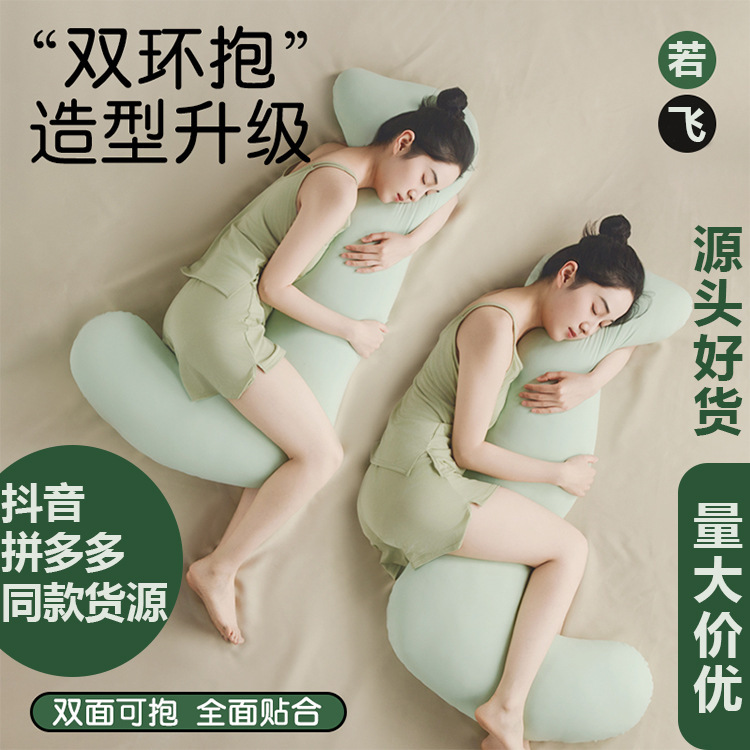 海马抱枕夹腿睡觉女生用侧睡凉感冰丝靠垫玩偶长条孕妇男夏季|undefined
