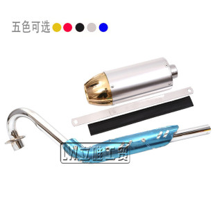 Small off-road motorcycle exhaust pipe muffler Universal 50-125cc small flying eagle CRF50 exhaust pipe assembly