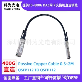 网络光纤跳线;光纤收发器;光纤接收器