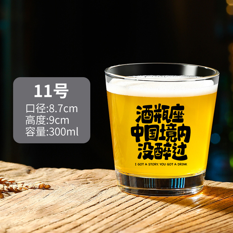 [걸쭉한 아메리칸 파인트300ML] 병자리