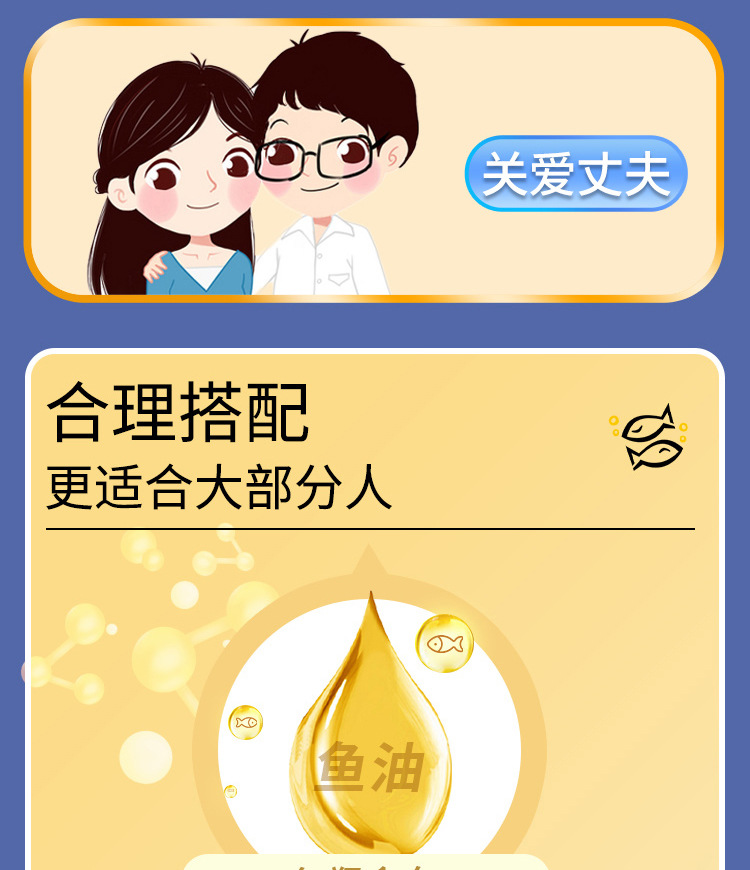 鱼油-详情_04