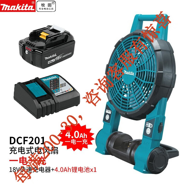 Muchieda Muchieda 18V ventilador eléctrico recargable 14.4V litio eléctrico vehículo de dos velocidades DCF201 herramientas eléctricas