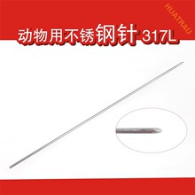 ���R���P��317L����ᘄ�������ָᘌ���ǿ���е�Ǡ������