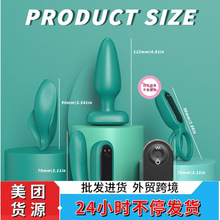 斯汉德SHD-S429 恋爱宝箱夫妻共用套装系列计生性用品保健品加盟