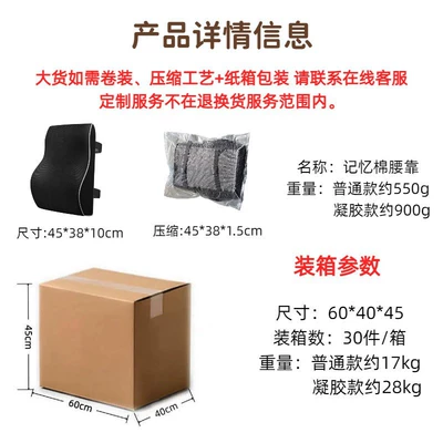 Car Lumbar Support Pillow, Neck: Waist support