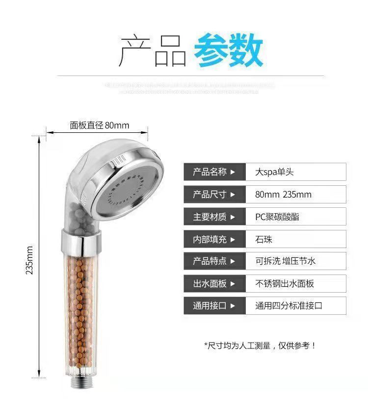 Filtered pressurized shower head, shower head, bath set, water heater, showerhead, universal bathing factory direct sales undefined