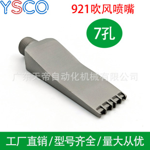 ���P䓴��L�����ƽ���⇊�^F���L��7��921 ��s���^��ߴ��ɴ�ˮ