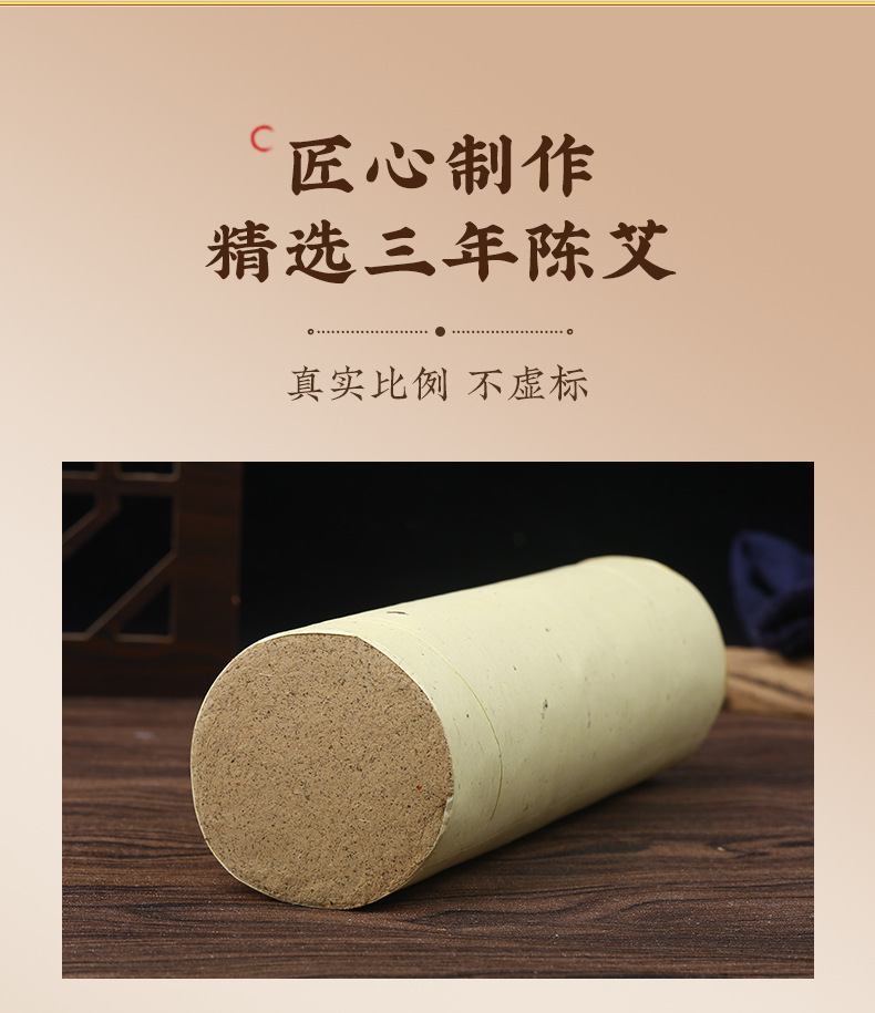 Moxa Stick 5cm Thunder Fire Moxibustion Bar 3-Year Aged Ai Ye Paper Wrapped for Warming Therapy key features