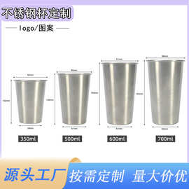 工厂定制304不锈钢杯卷边口杯高级感啤酒冷变色杯印logo跨境批发