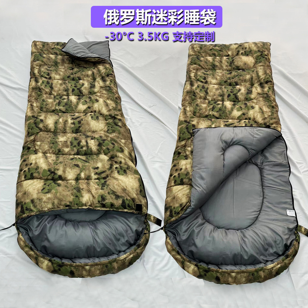 국경 간 러시아 위장 침낭 야외 두꺼운 캠핑 군사 팬 휴대용 침낭 위장 방한 옥스포드 천 침낭