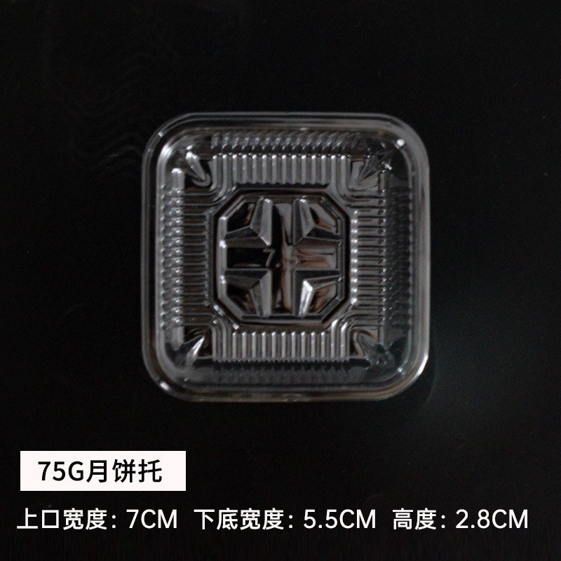 Tapa de plástico cuadrado redondo yema de huevo crujiente blister caja bandeja de pastel de Luna nieve Mei Niang bola verde caja de embalaje 50 piezas