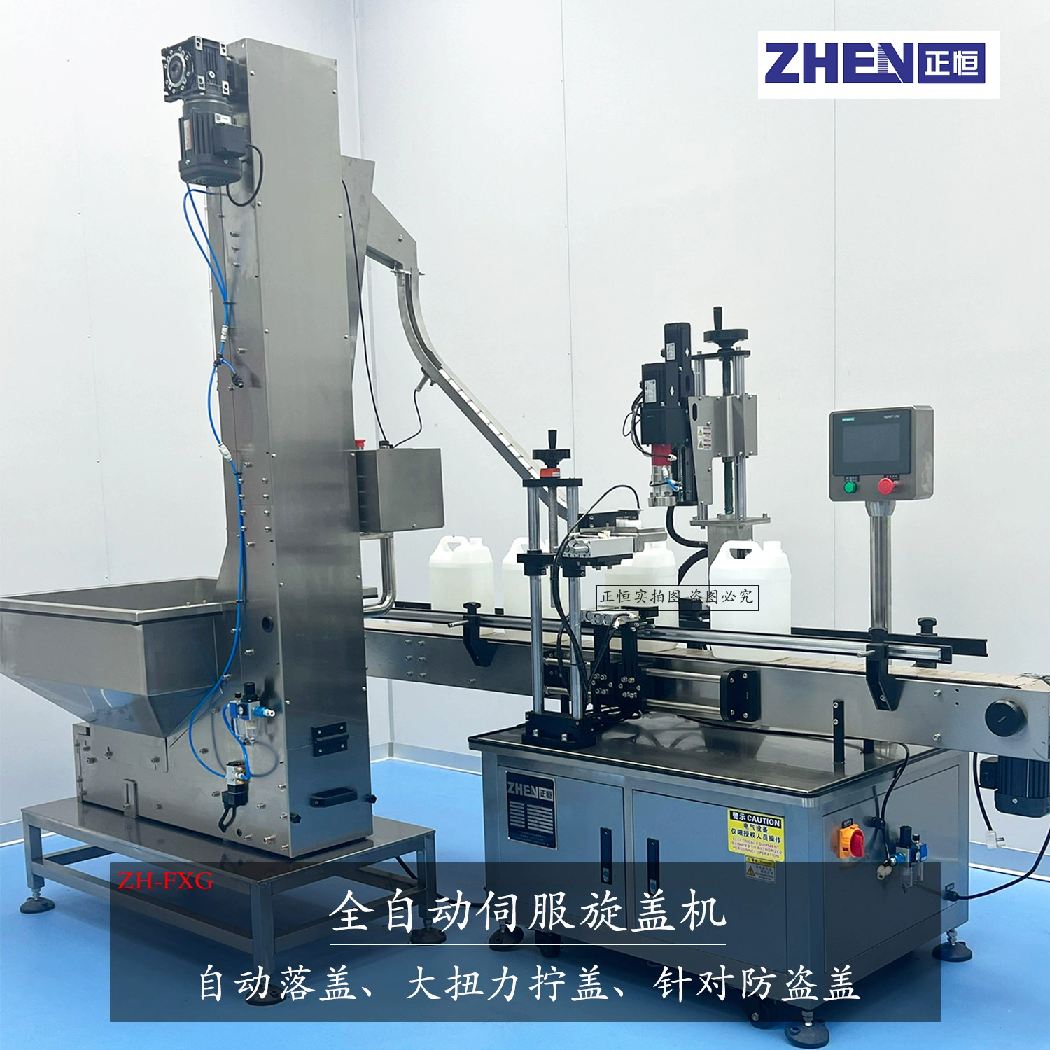 Zhengheng Автоматическая серво укупорочная машина с большим крутящим моментом коготь укупорочная машина жести крышка растворитель барабан укупорочная машина