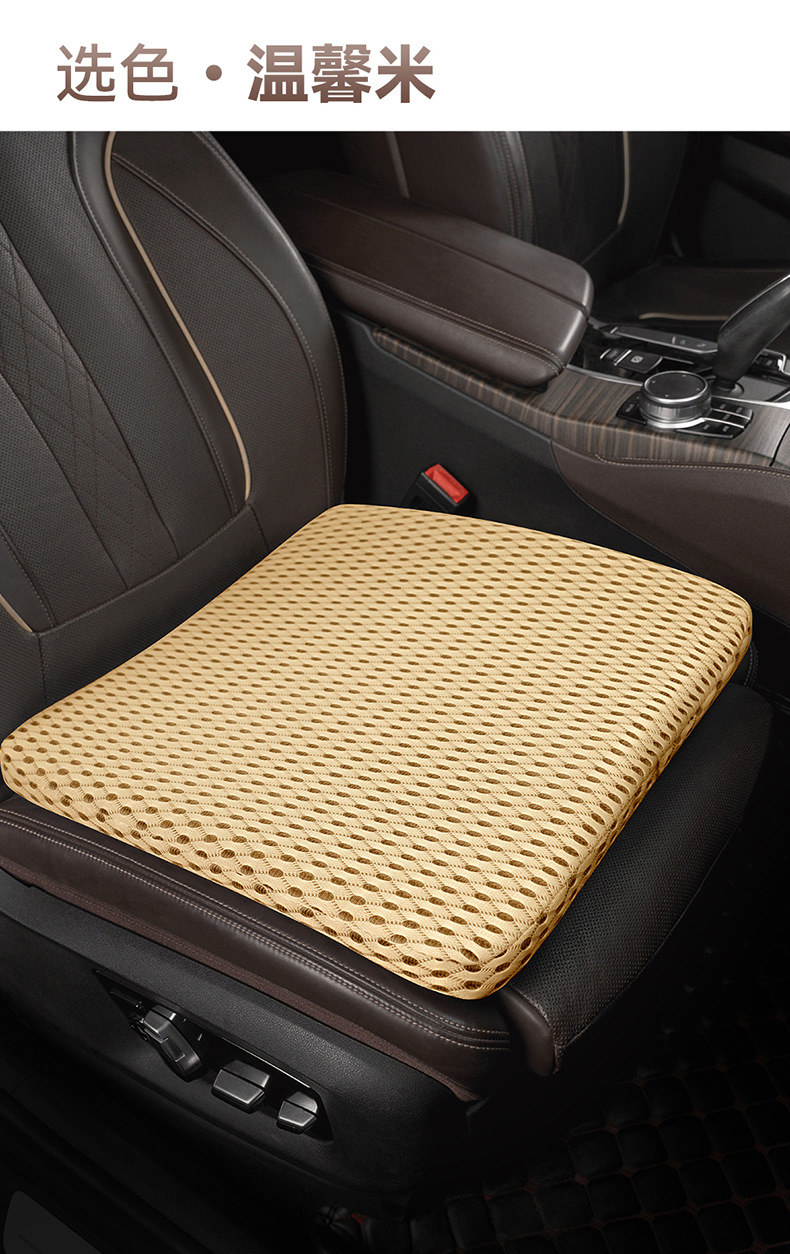 Manufacturer Dropshipping Car Seat Cushion, Car Seat, Mesh Memory Foam Cushion, Long-Term Sitting and Not Tired, Summer Fart Cushion