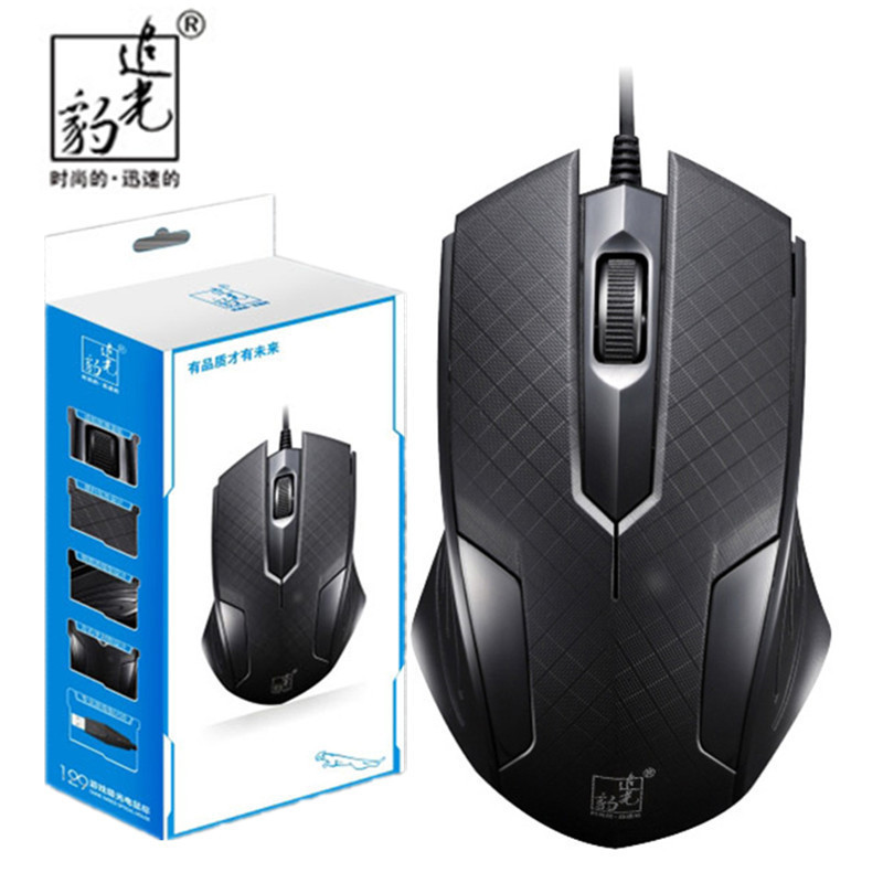 Chasing Leopard 129 Notebook Desktop USB Wired Office Business Gaming Mouse Computer Accessories Wholesale Chasing Leopard 129 Notebook Desktop USB Wired Office Business Gaming Mouse Computer Accessories Wholesale