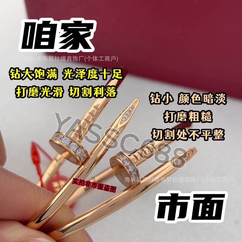 High-End Nail Bracelet V-Gold Classic Thick and Thin Version Elastic Unisex Thick Plated 18K Rose Gold Light Luxury Couple Bracelet